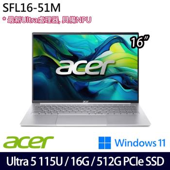 Acer宏碁 Swift Lite SFL16-51M-5184 16吋輕薄筆電/Ultra 5 115U/16G/512G PCIe SSD/W11