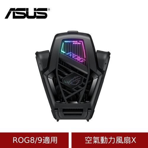 (原廠盒裝) ASUS ROG PHONE 9 空氣動力風扇 X (AY2401) -適用ROG8/9/Pro/Pro Edition