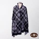 【岱妮蠶絲】純蠶絲絲拉絨保暖披肩-黑灰(WYD0ZA01)