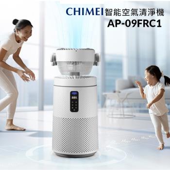 CHIMEI奇美 清淨迴圈3合一智慧空氣清淨機-AP-09FRC1