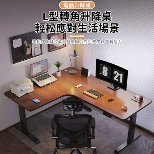 【Quality 聚家】電動升降桌 雙電機升降書桌 L型電腦桌 電動轉角桌 轉角書桌 轉角辦公桌 L型辦公桌【台灣品牌 售後保障】160x120公分