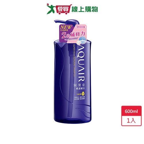 阿葵亞瞬護賦活洗髮精600ml【愛買】