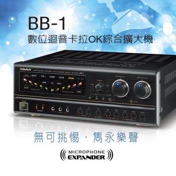 NaGaSaKi BB-1高功率數位迴音卡拉OK綜合擴大機~卡拉OK擴大機推薦/黑色