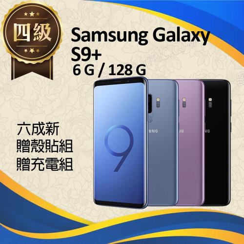 【福利品】Samsung Galaxy S9+ / G975 (6G+128G) _六成新