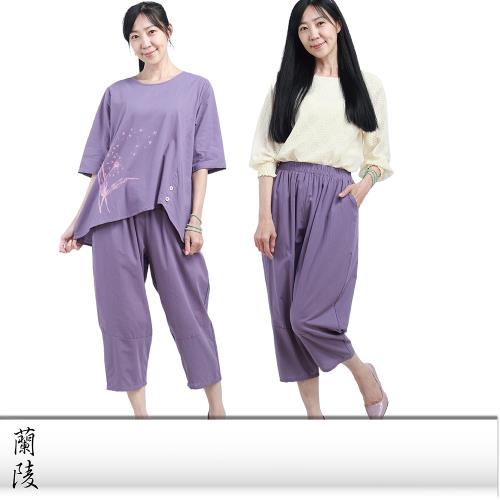 蘭陵風格清新印花套裝組