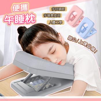 QIDINA 睡覺神器折疊軟棉舒適趴睡枕-F/午睡枕 記憶枕頭 抱枕 趴睡墊