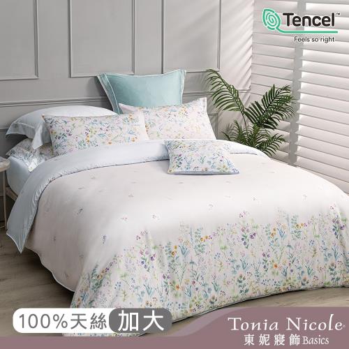 【Tonia Nicole 東妮寢飾】千草之庭60支環保印染100%萊賽爾天絲兩用被床包組(加大)