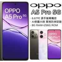 OPPO A5 Pro 5G 8G+256G