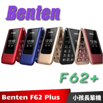 【Benten 奔騰 】F62新版雙螢幕4G折疊手機 單配