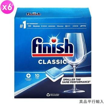 Finish洗碗機專用雙效洗碗錠10顆 x6盒/平輸(有效期限2025.12)