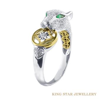 King Star 金錢豹 18K金 天然鑽石戒指 祖母綠