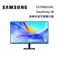 SAMSUNG 三星 S37D802UAC 37吋 ViewFinity S8 UHD 高解析度平面顯示器 S80UD