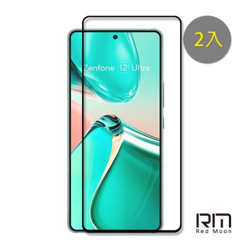 RedMoon ASUS ZenFone 12 Ultra/ZenFone 9/10 9H螢幕玻璃保貼 2.5D滿版保貼 2入