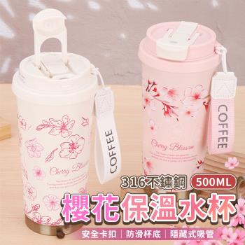 【KNF 康尼菲】316不鏽鋼櫻花雙飲保溫水杯 500ML
