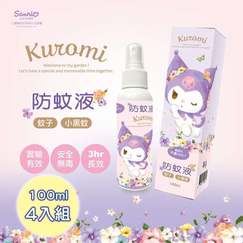 【台歐】三麗鷗 KUROMI 酷洛米 聯名款防蚊液 100ml四入組-摩達客推薦