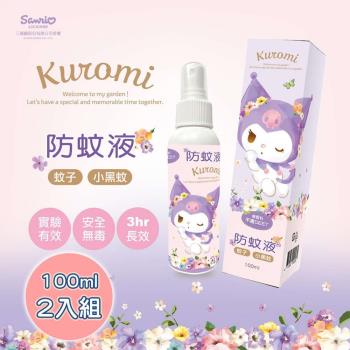【臺歐】三麗鷗 KUROMI 酷洛米 聯名款防蚊液 100ml二入組-摩達客推薦