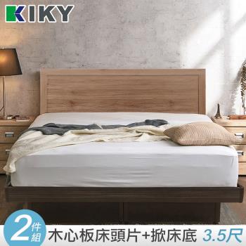 【KIKY】凱莉-素面簡潔設計薄床頭片二件組 單人加大3.5尺(床頭片+後掀床底)
