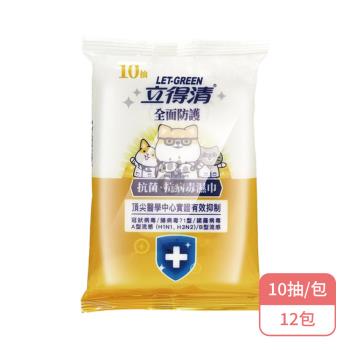 【立得清】全面防護濕巾X12包 柴語錄聯名款(10抽/包)