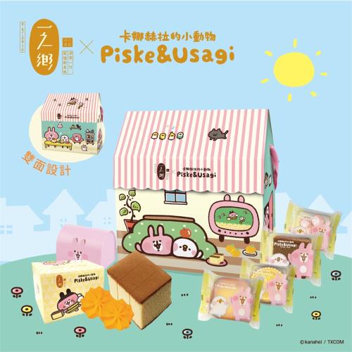 【一之鄉】卡娜赫拉的小動物 溫馨歡樂屋