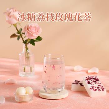 【蔗會】冰糖荔枝玫瑰花茶(300g/塊)｜營業用大塊磚 黑糖茶磚