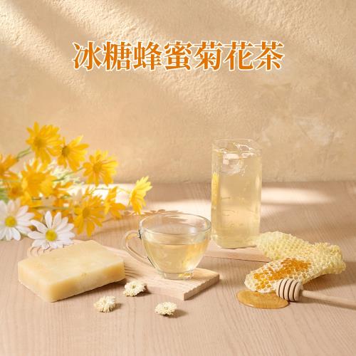 【蔗會】冰糖蜂蜜菊花茶(300g/塊)｜營業用大塊磚 黑糖茶磚