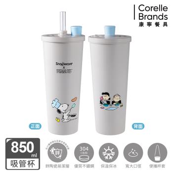 【美國康寧】Snapware 鋅light輕瓷保溫保冰跳跳吸管杯850ml(附杯套)-Snoopy美味早午餐