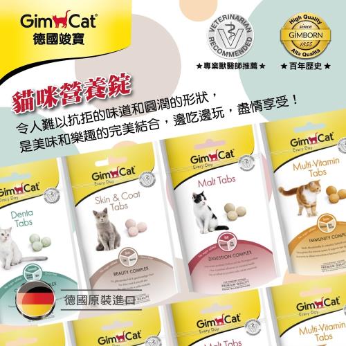 GIMBORN 竣寶-迷你錠類點心系列15g/10g (三合一潔牙錠/貓草錠/貓咪營養起司球)20入/盒