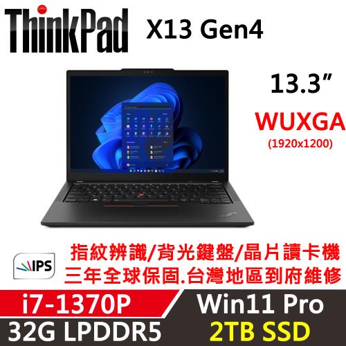 (規格升級)Lenovo聯想 Thinkpad X13 Gen 4 13吋 輕薄商務筆電 i7-1370P/32G D5/2TB/W11P/三年保