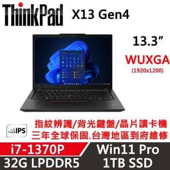 Lenovo聯想 Thinkpad X13 Gen 4 13吋 輕薄商務筆電 i7-1370P/32G D5/1TB/W11P/三年保