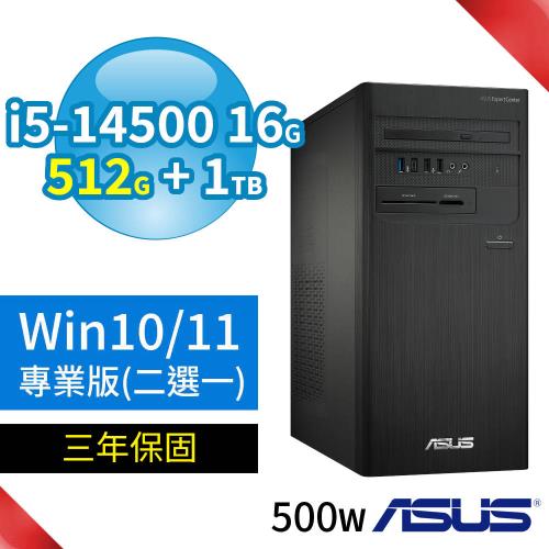 期間限定!ASUS華碩B760商用電腦i5-14500/16G/512G SSD+1TB/Win10/Win11 Pro專業版/500W/三年保固