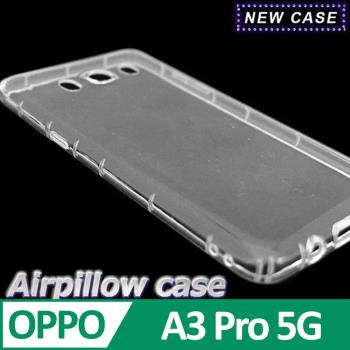 OPPO A3 Pro 5G TPU 防摔氣墊空壓殼
