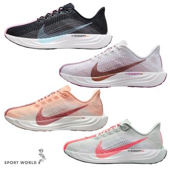 【下殺】Nike 慢跑鞋 女鞋 Pegasus Plus FQ7261-003/FQ7261-108/FQ7261-800/FQ7261-001