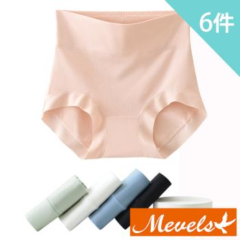 Mevels瑪薇絲-6件組 馬卡龍舒適中高腰內褲/棉質內褲/女內褲(L-XXL)