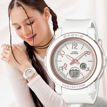 CASIO BABY-G 水晶緞帶雙顯計時錶/白色/BGA-290RA-7A