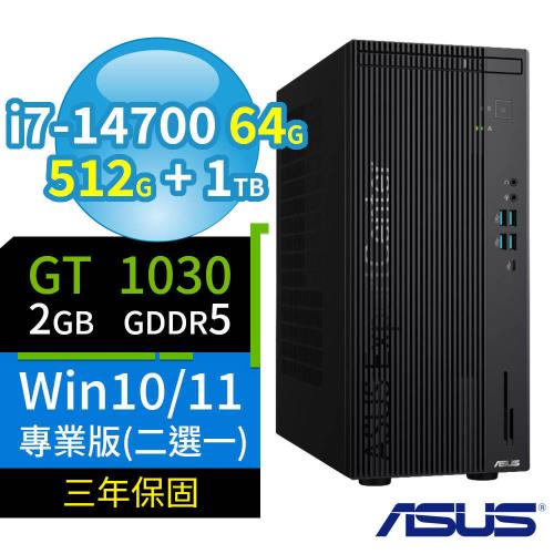 ASUS華碩Q670商用電腦i7-14700/64G/512G SSD+1TB/GT1030/Win10/Win11 Pro專業版/三年保固