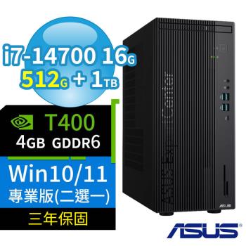 ASUS華碩Q670商用電腦i7-14700/16G/512G SSD+1TB/T400/Win10/Win11 Pro專業版/三年保固