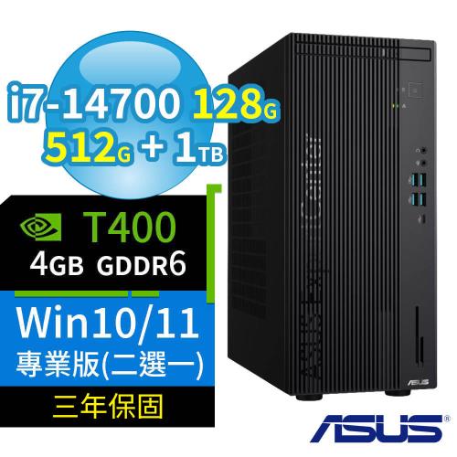 ASUS華碩Q670商用電腦i7-14700/128G/512G SSD+1TB/T400/Win10/Win11 Pro專業版/三年保固