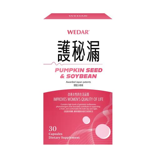 WEDAR全齡護漏精萃女性呵護組