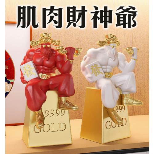 肌肉財神爺擺飾 我那麼壯 當然吸錢 招財 潮流店 櫃台 做生意 搞笑 送禮 開幕禮 吸睛 拉客 賺錢 店面 交換禮物
