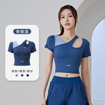 任-【ALLK 歐楷】促銷 胸墊配色韻律瑜珈服上衣 3色(尺寸L-2XL/中大尺碼/運動/健身)