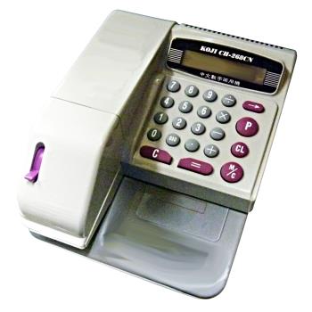 KOJI CH-268CN 中文/數字兩用型 多功能支票機
