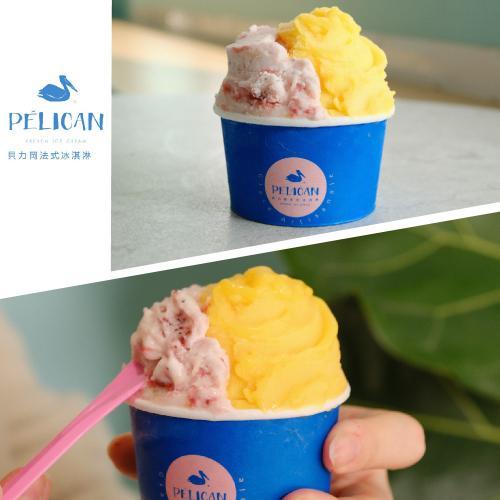 高雄【貝力岡法式冰淇淋】雙口味杯裝冰淇淋券 買4送1 (MO)