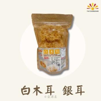 【亞源泉】白木耳 70g/包 1入組