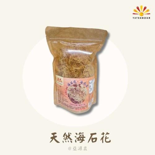 【亞源泉】海石花 70g/包 1入組 