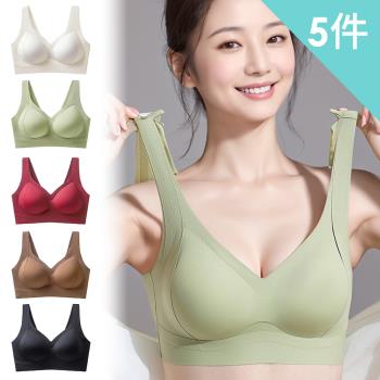 【enac 依奈川】5件組 現貨 素面立體罩杯無鋼圈內衣/性感內衣/女內著/無痕內衣(隨機)