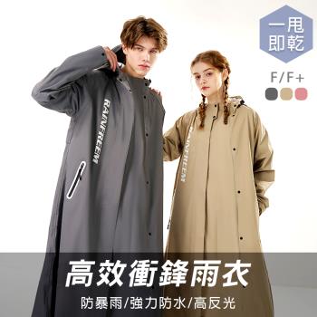 【KISSDIAMOND】高效雙門襟防暴雨一件式衝鋒風雨衣(防風水/輕巧/易收納/3色可選/KDU-8801)