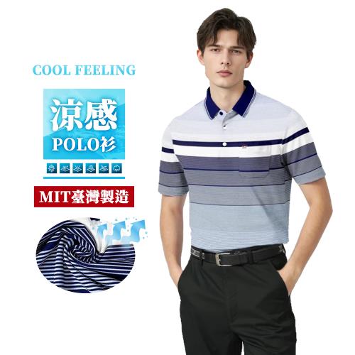 透氣 男士短袖POLO衫(吸濕排汗 機能彈力 口袋 台灣製造)
