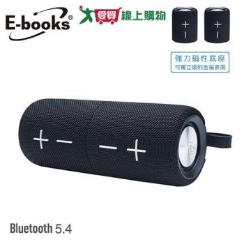 E-books 藍芽5.4 TWS雙喇叭聲道串聯磁吸音箱 D68【愛買】