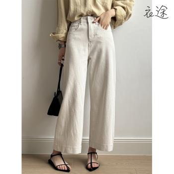 任-【衣途】休閒無印風顯瘦九分闊腿褲(百搭/透氣/舒適/2色/M-XL/KDPY-B591)