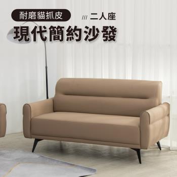 IDEA 萊尼現代流暢貓抓皮雙人座沙發/皮沙發(3色任選/贈抱枕*1)